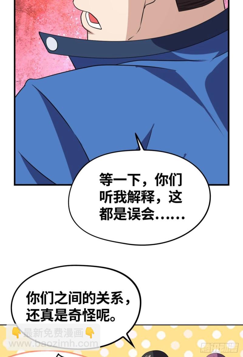 仇人见面-第180话