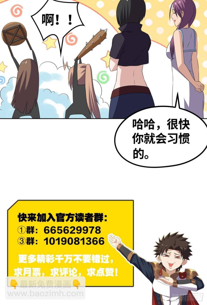 仇人见面-第180话