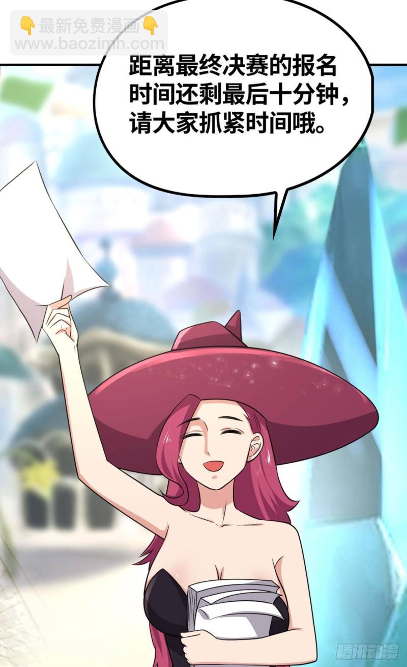 仇人见面-第180话