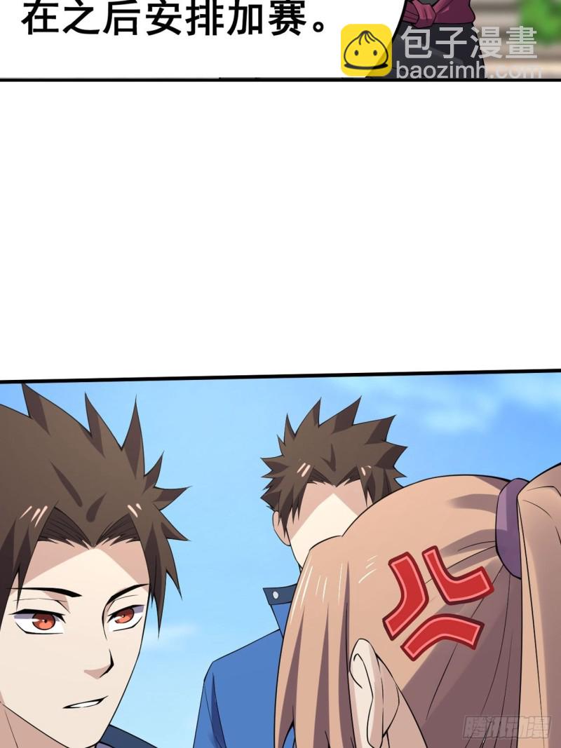 万葭的抉择-第182话