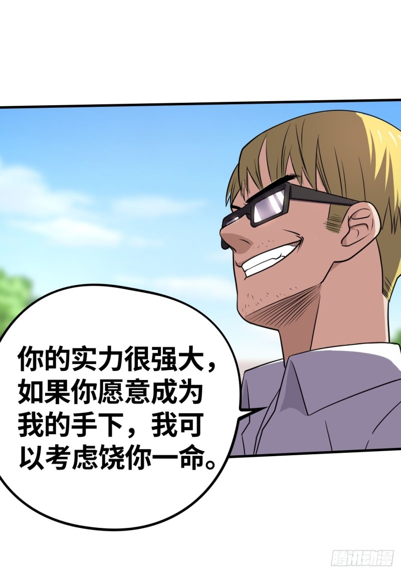 万葭的抉择-第182话