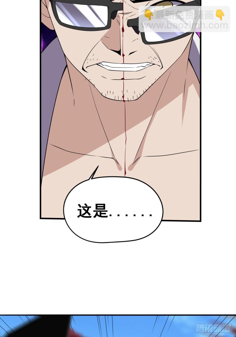 万葭的抉择-第182话