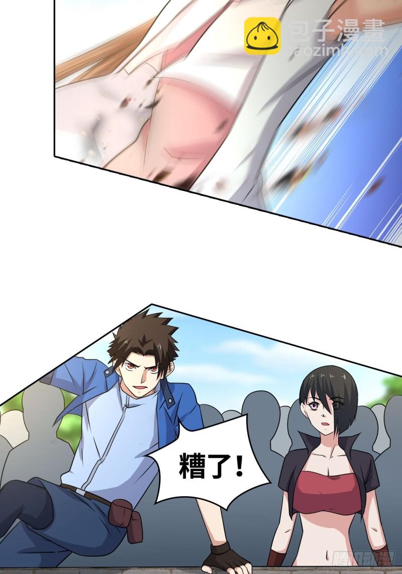 万葭的抉择-第182话