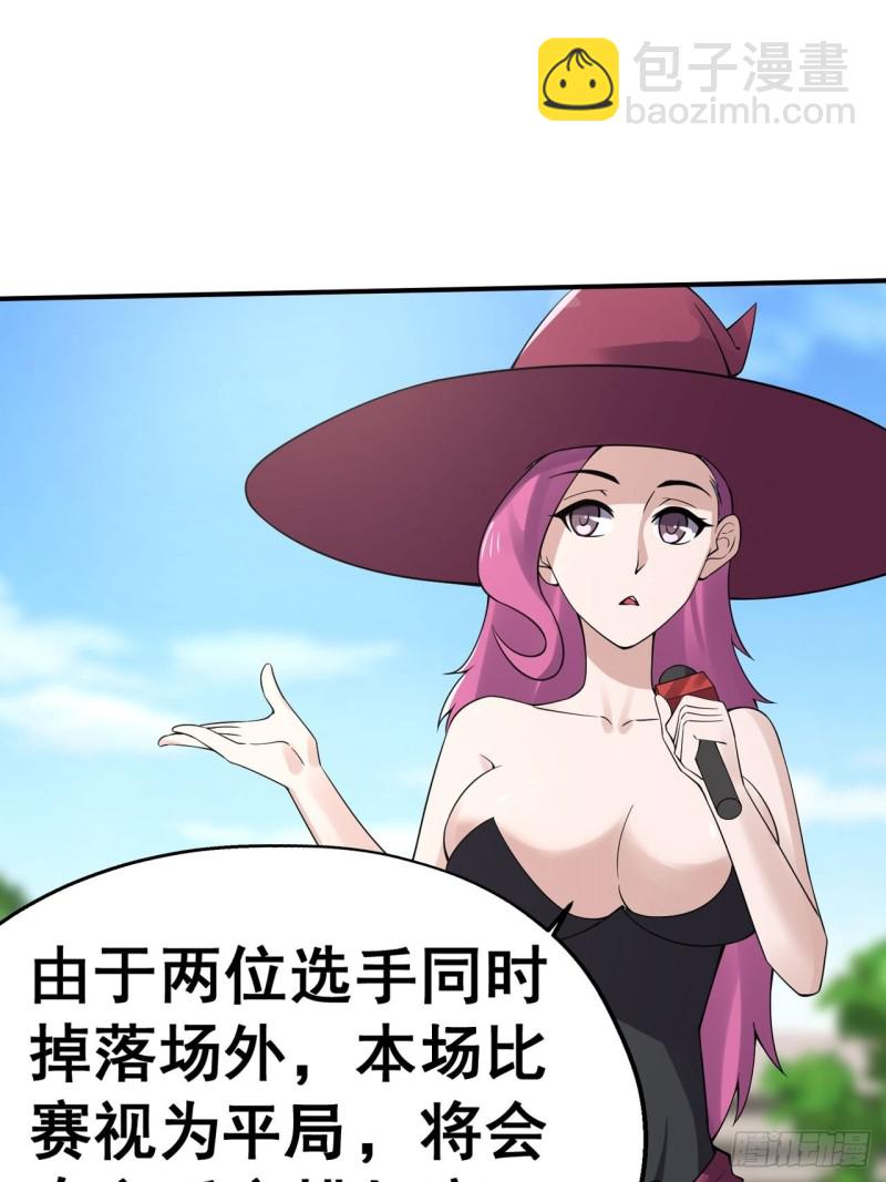 万葭的抉择-第182话