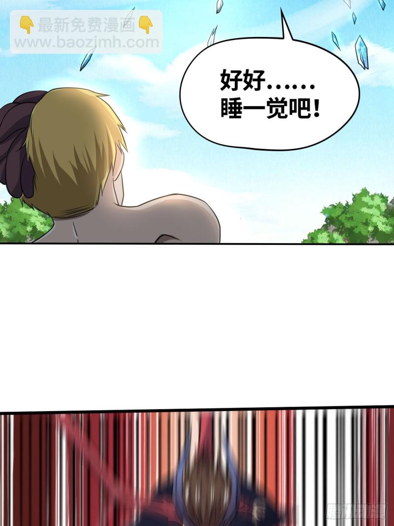 一网打尽-第184话