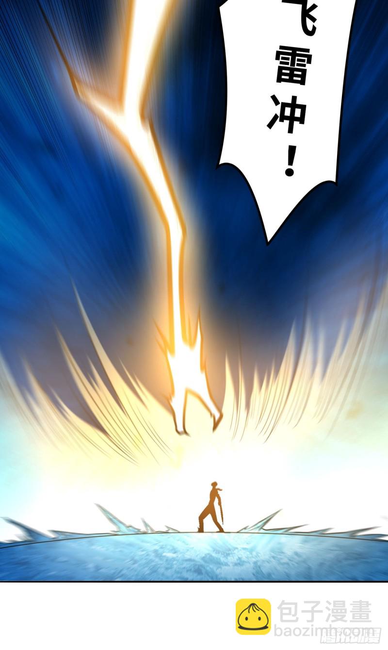 一网打尽-第184话