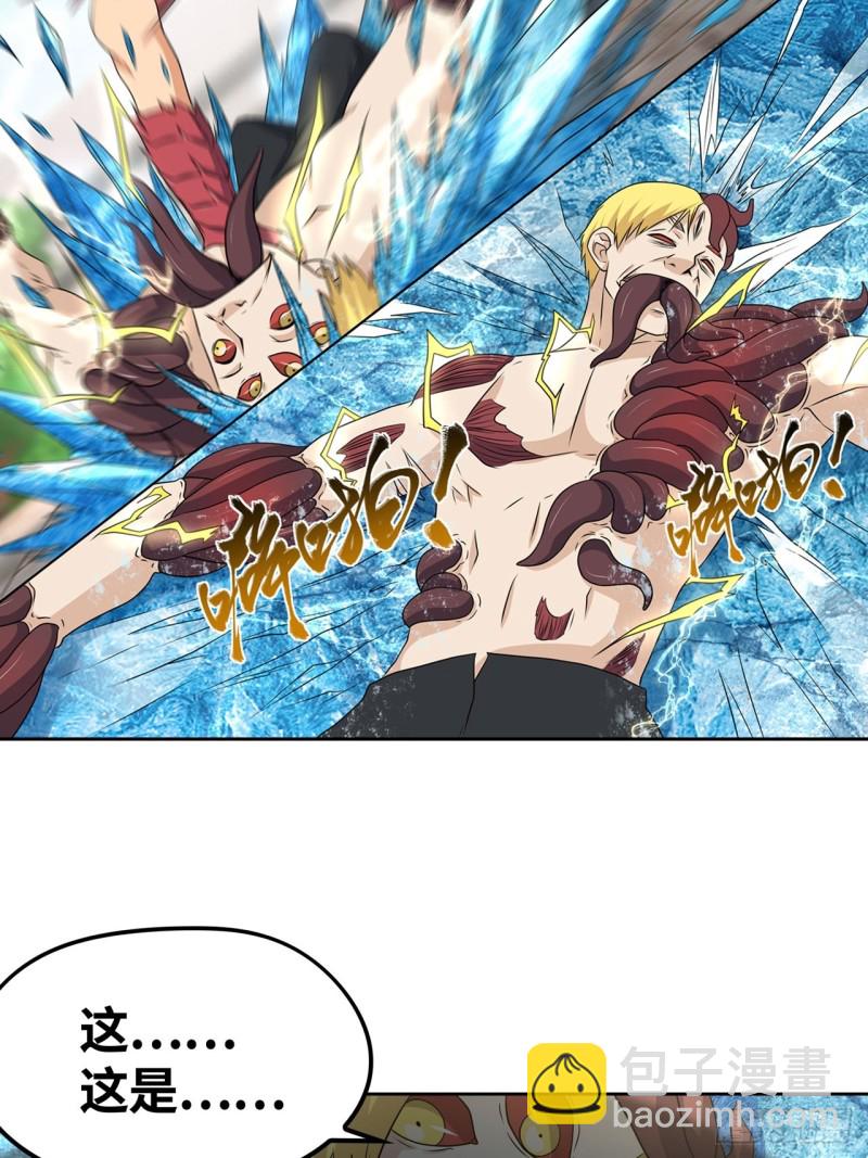 一网打尽-第184话