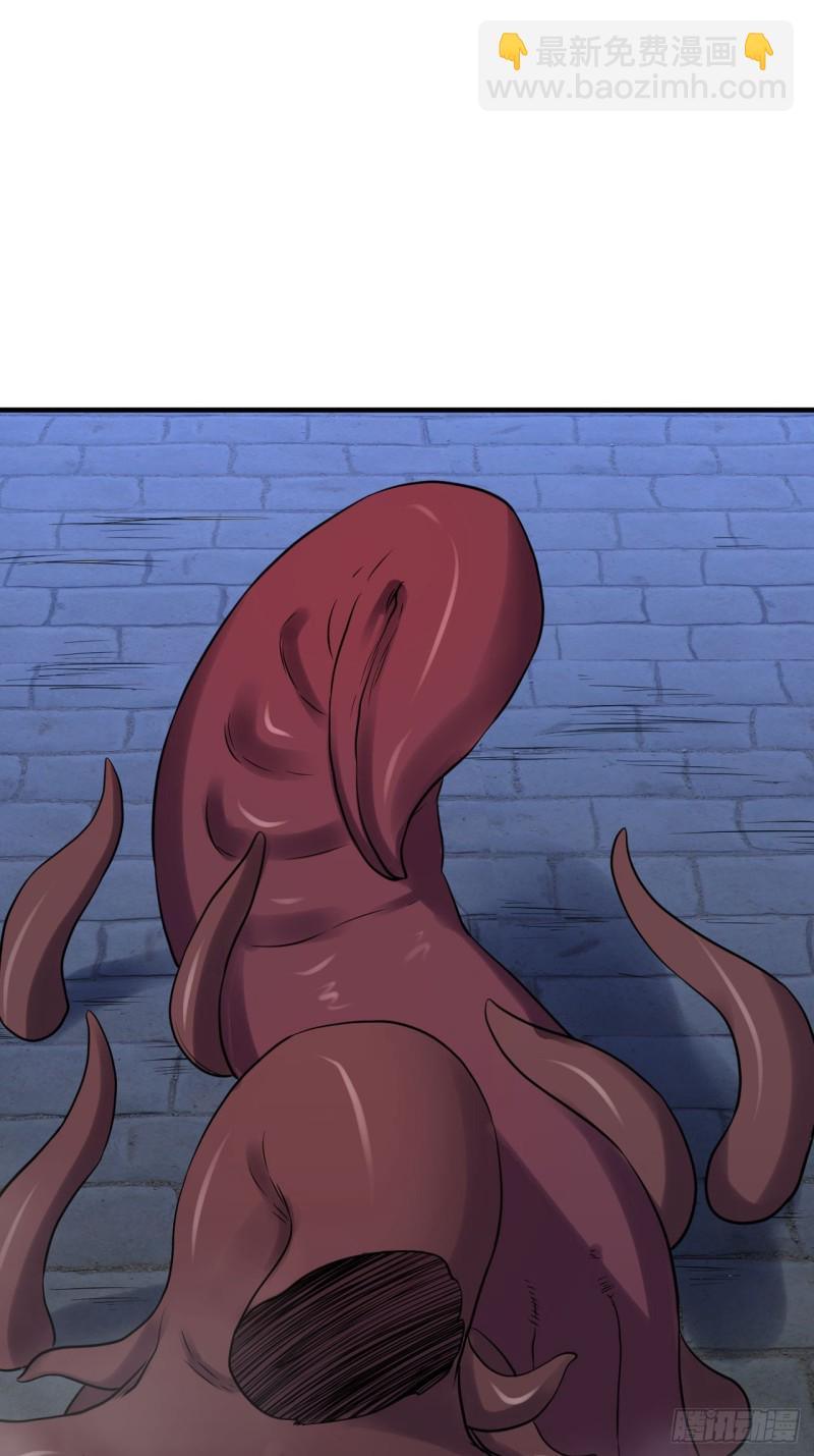 青龙破邪-第186话