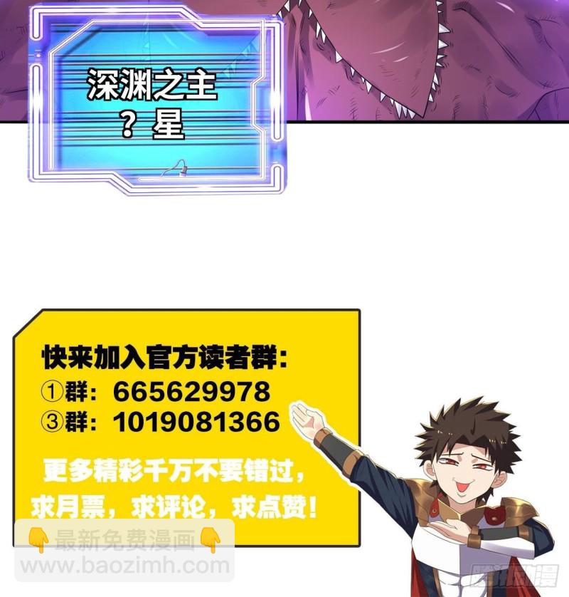 青龙破邪-第186话