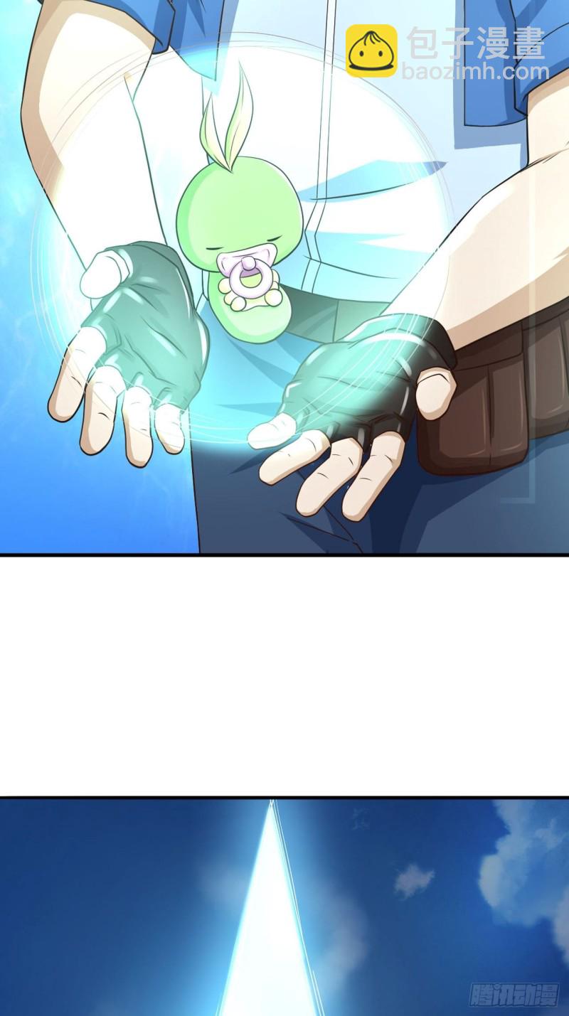 青龙破邪-第186话