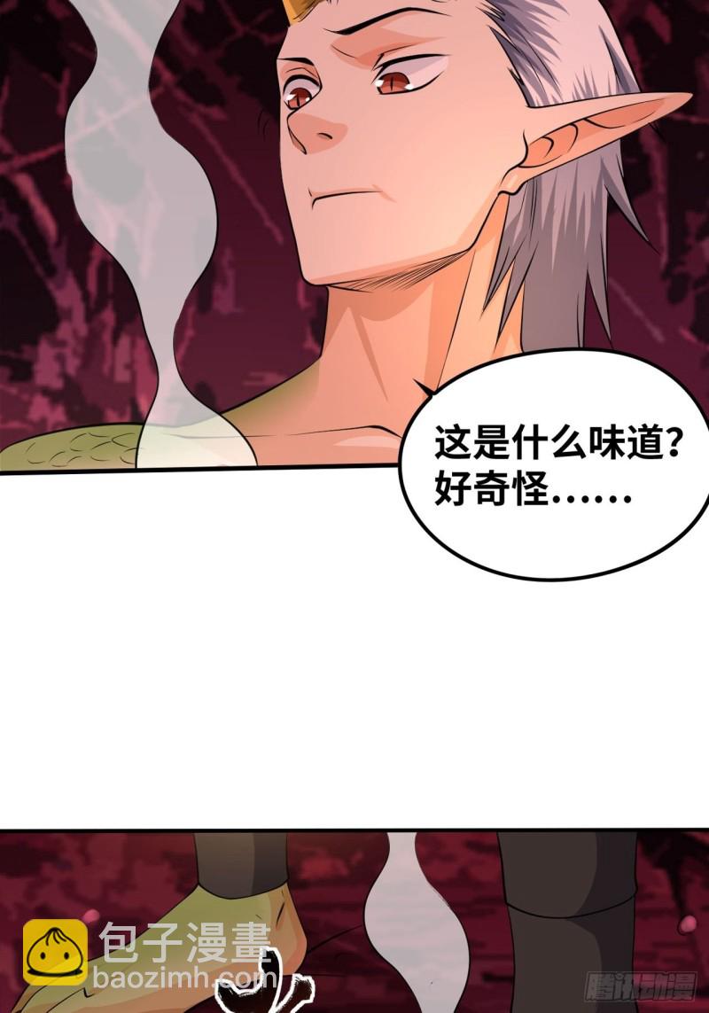 四灵诛邪阵-第188话