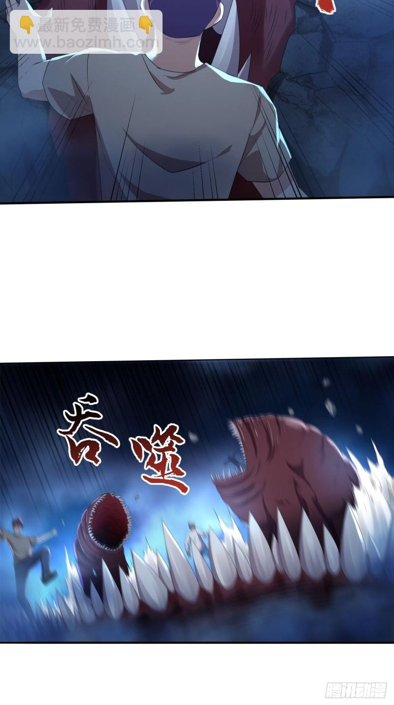 四灵诛邪阵-第188话