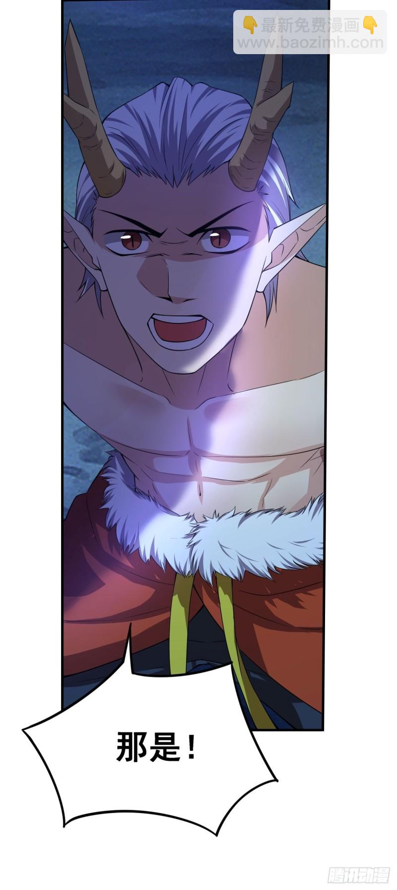 四灵诛邪阵-第188话