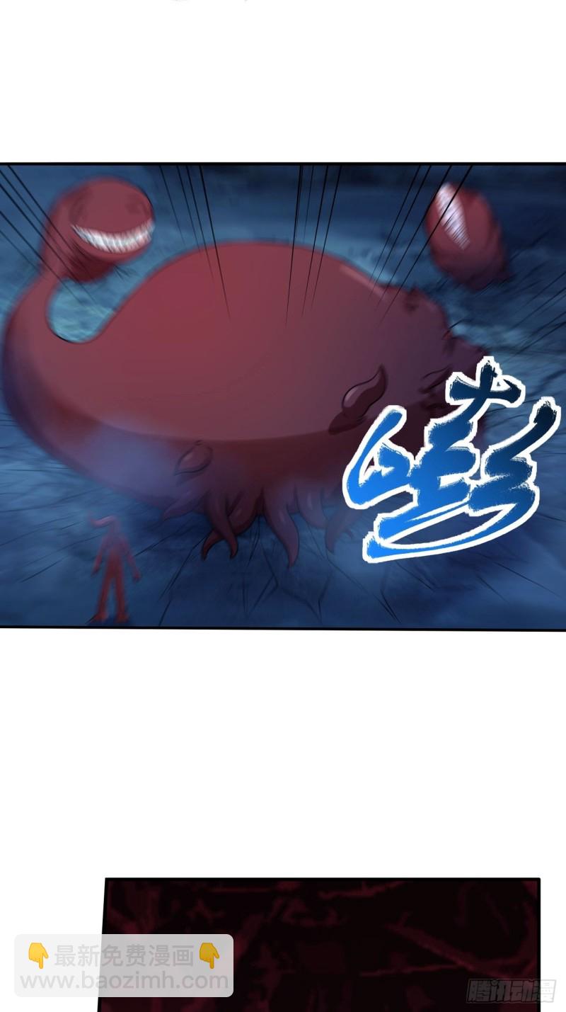 四灵诛邪阵-第188话