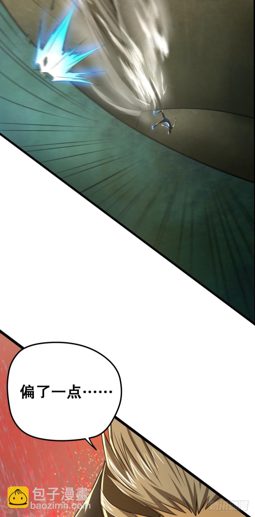 人不轻狂枉少年&middot;下-第20话