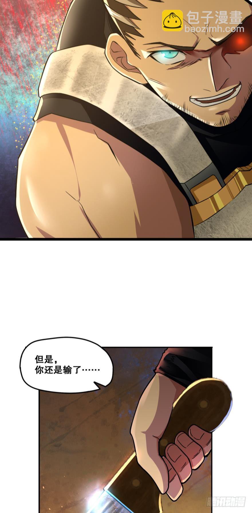 人不轻狂枉少年&middot;下-第20话