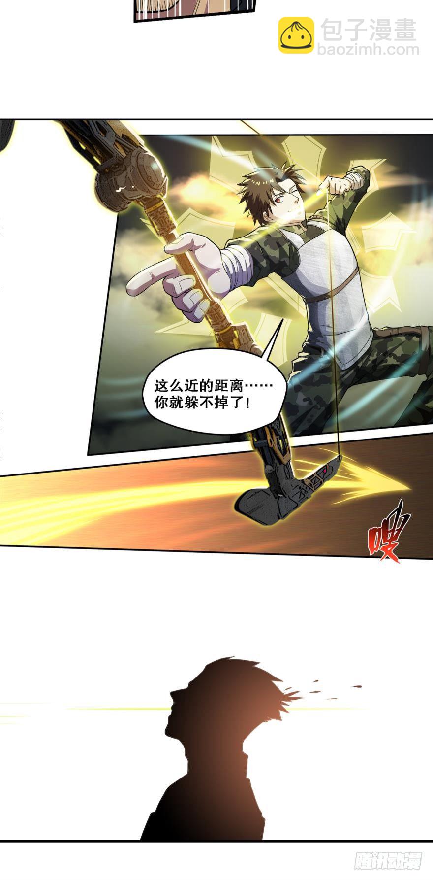 人不轻狂枉少年&middot;下-第20话