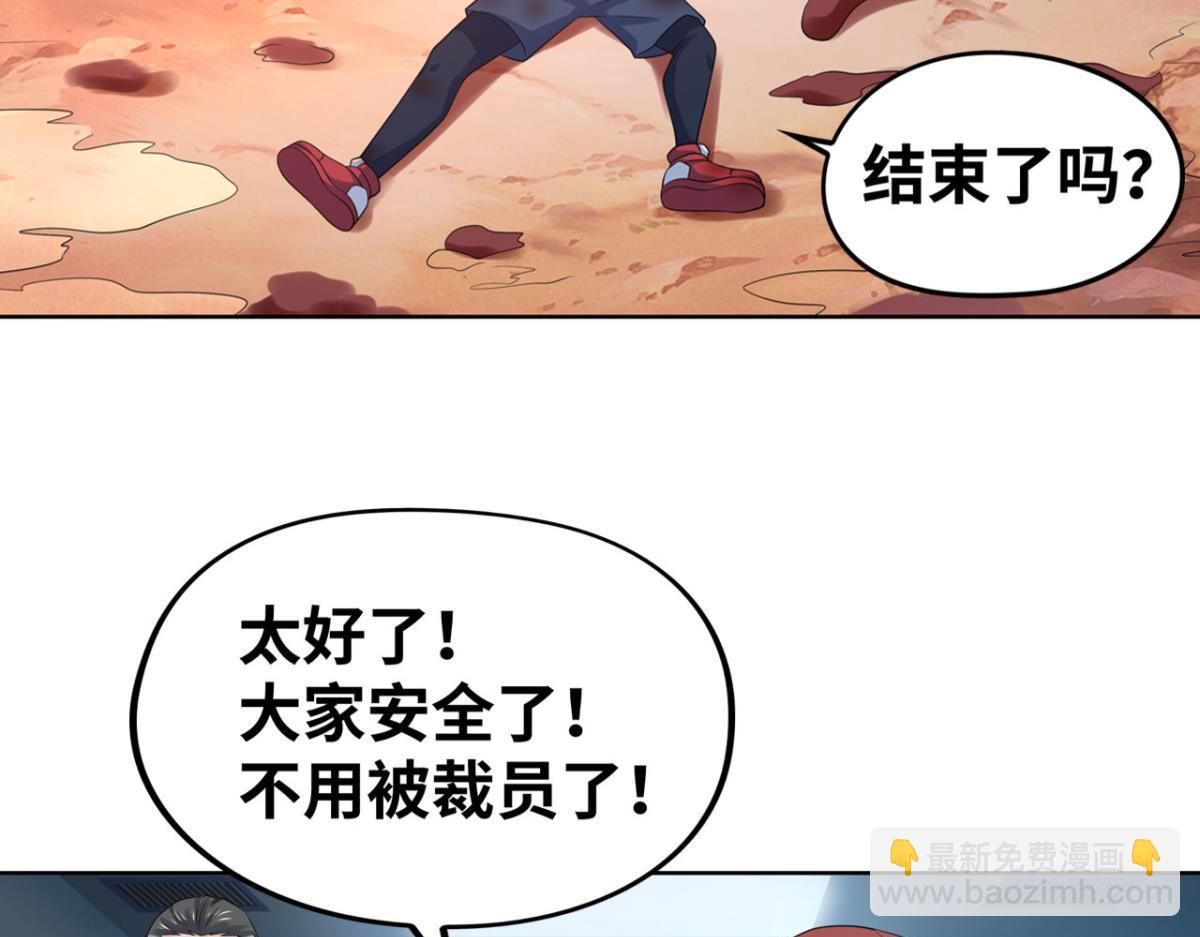 192 最后曙光(1/2)-第192话