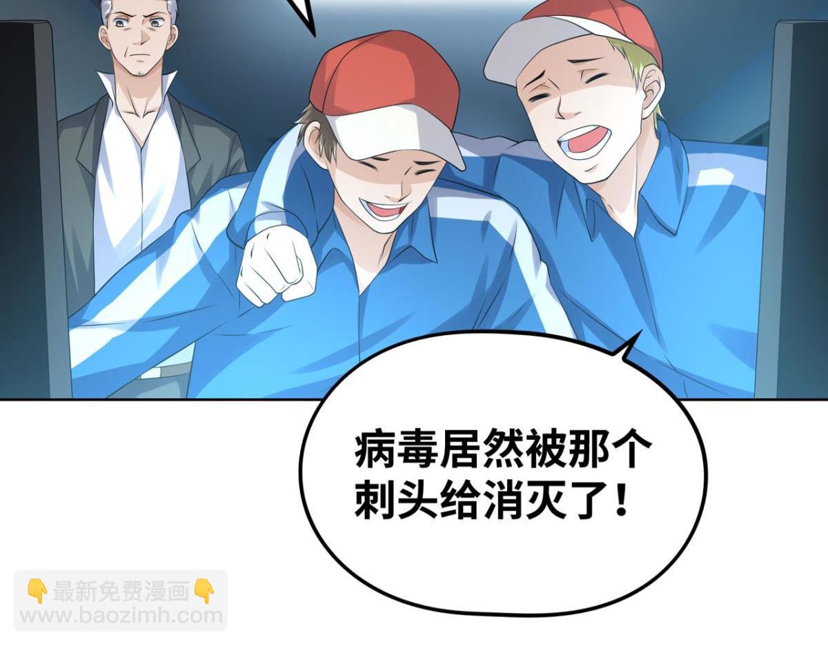 192 最后曙光(1/2)-第192话