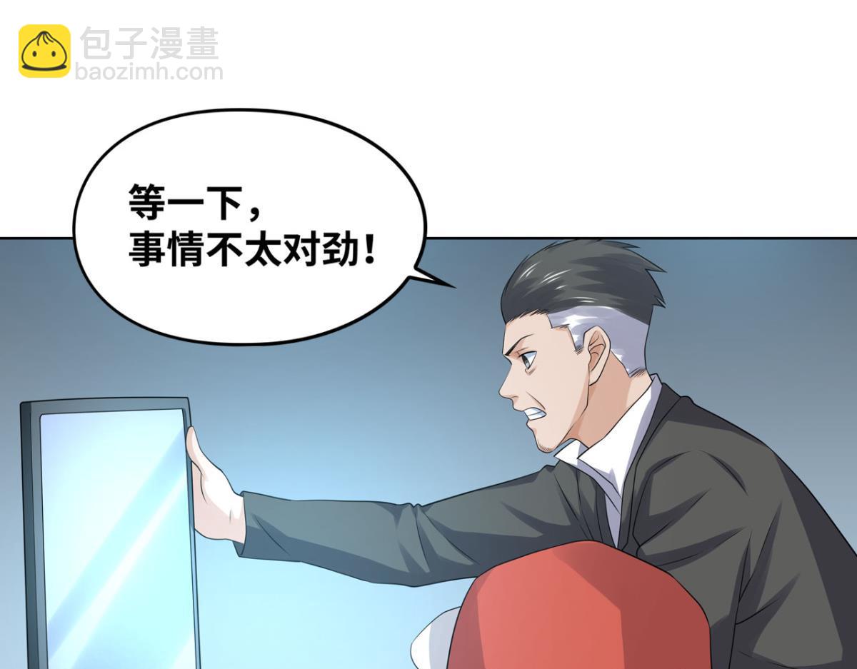 192 最后曙光(1/2)-第192话