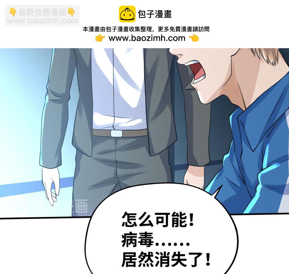 192 最后曙光(1/2)-第192话