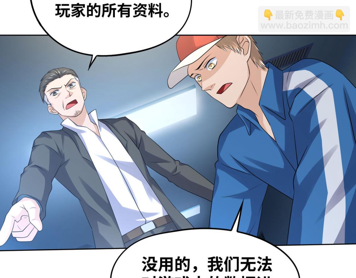 192 最后曙光(1/2)-第192话