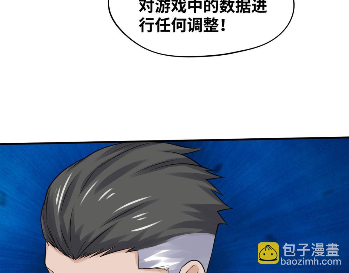 192 最后曙光(1/2)-第192话