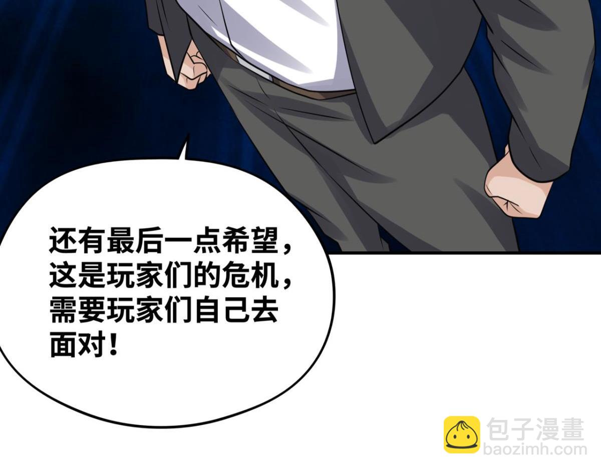 192 最后曙光(1/2)-第192话