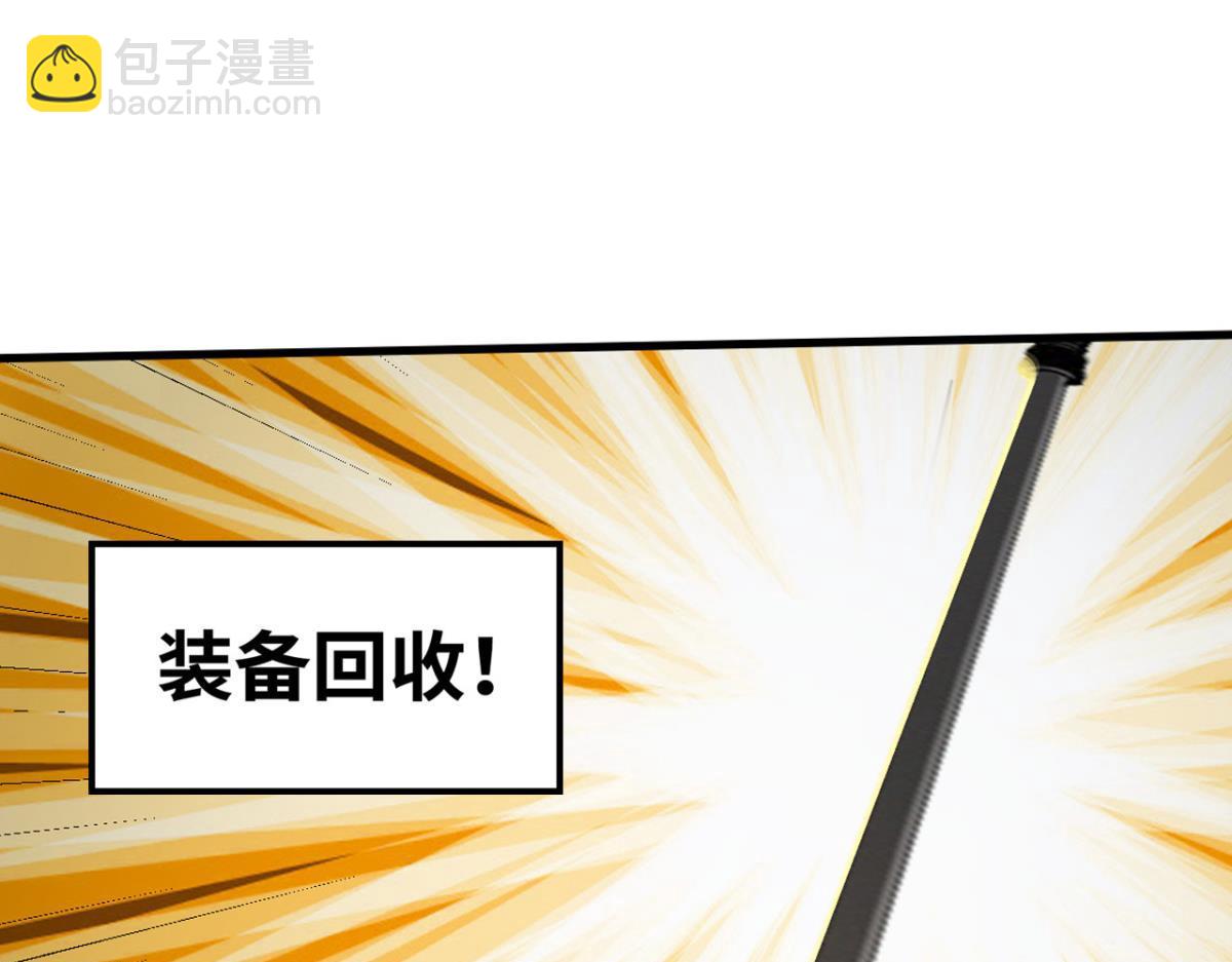 192 最后曙光(1/2)-第192话