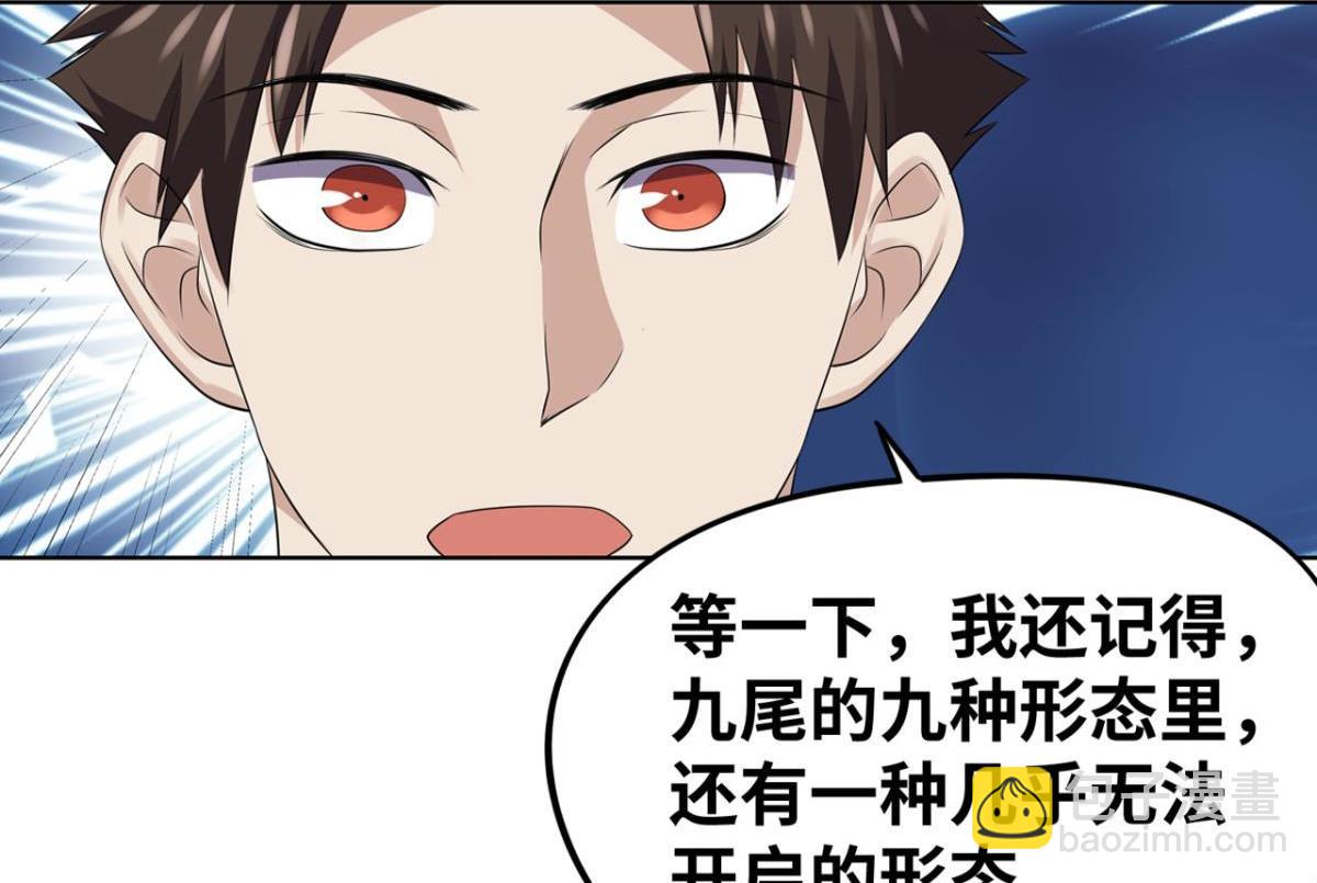 192 最后曙光(1/2)-第192话