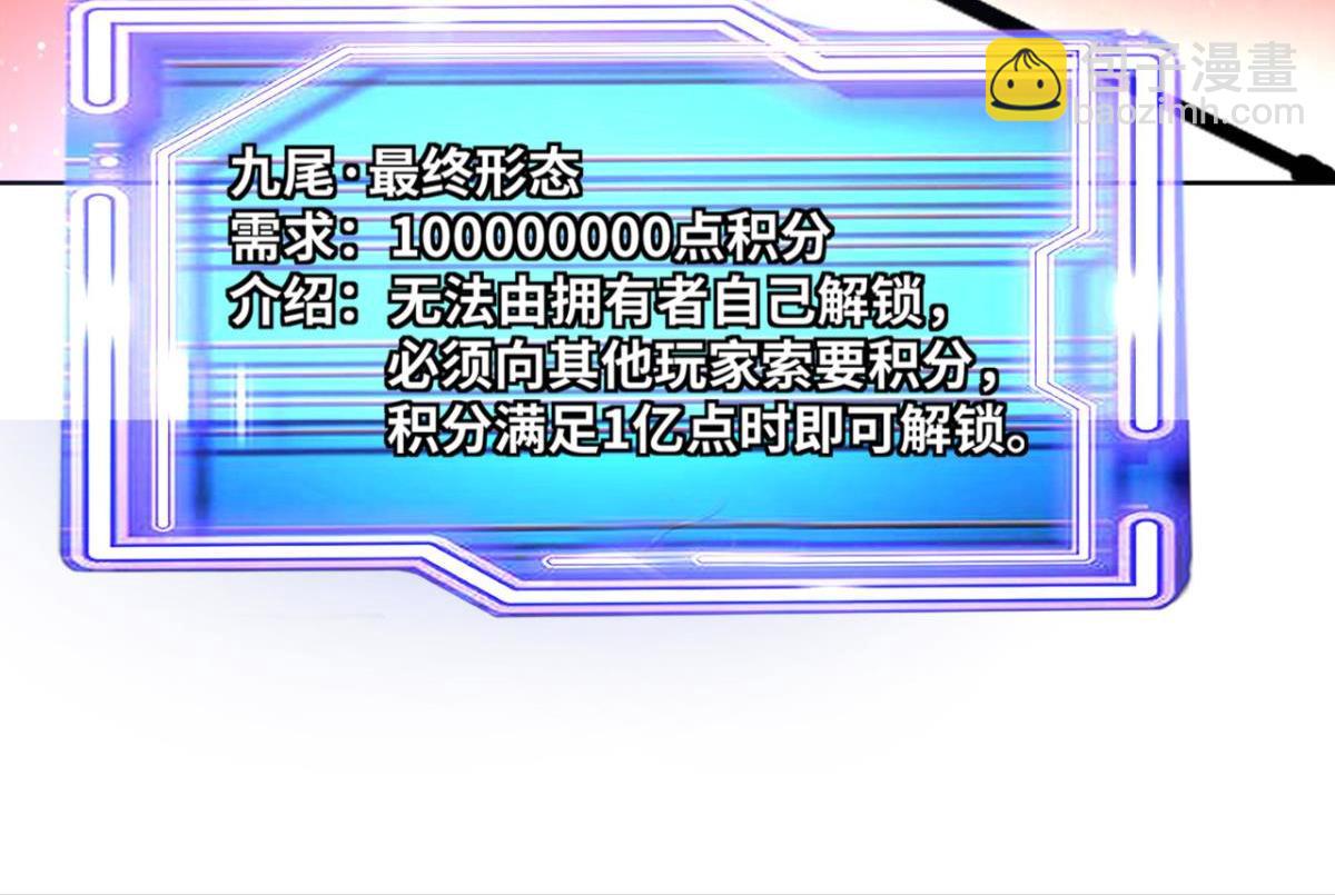 192 最后曙光(1/2)-第192话