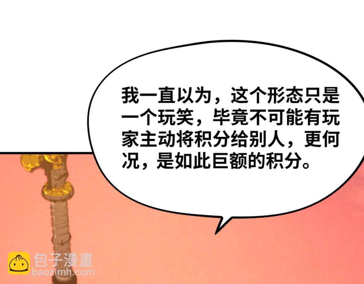 192 最后曙光(1/2)-第192话