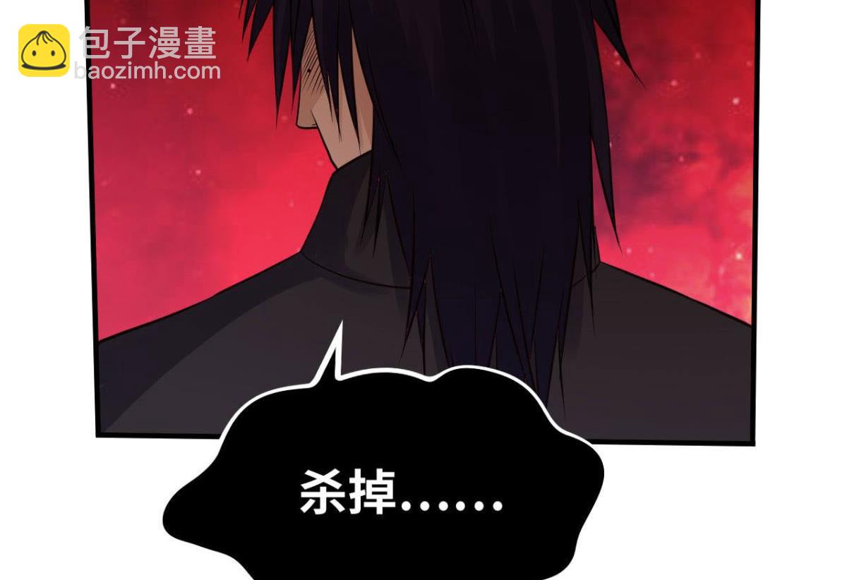 194 一剑杀毒(1/2)-第194话