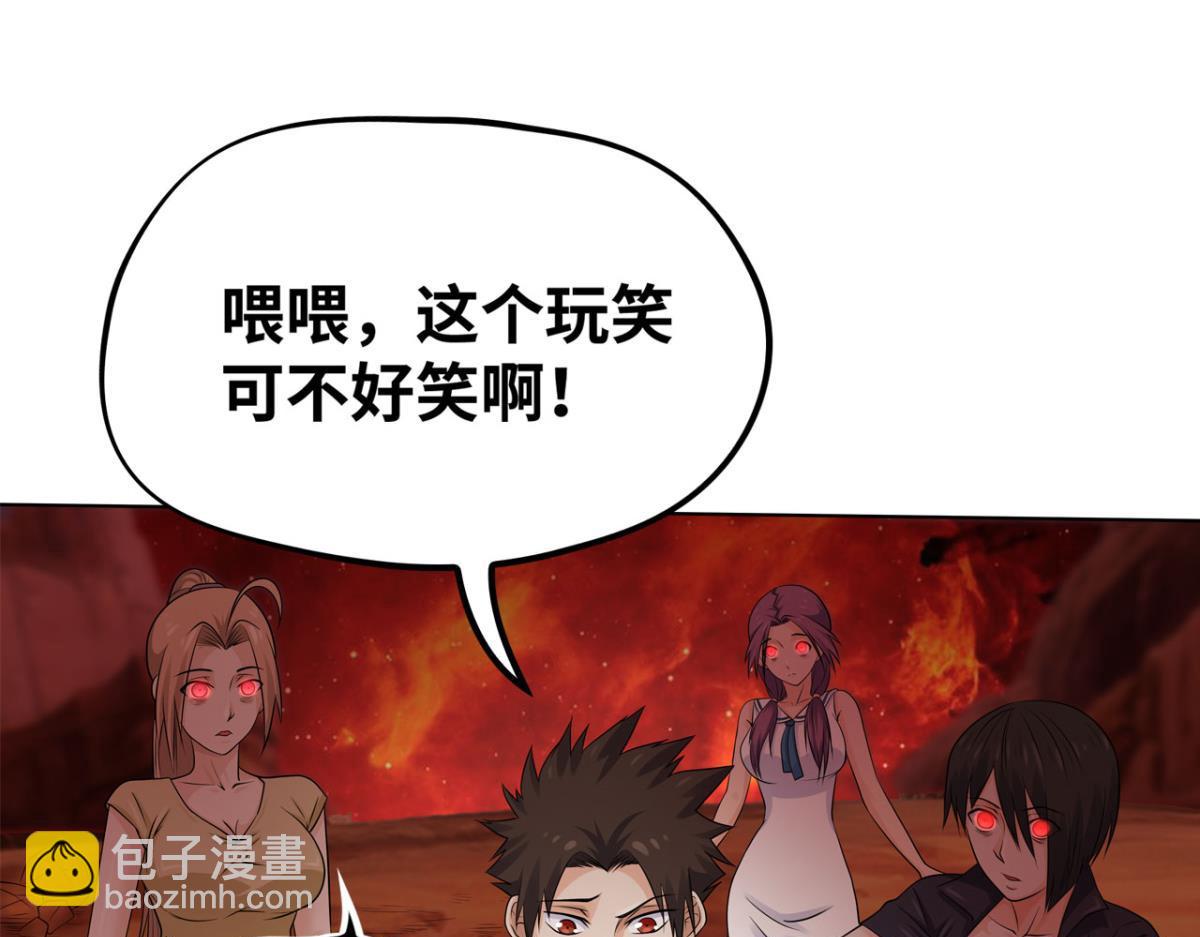 194 一剑杀毒(1/2)-第194话