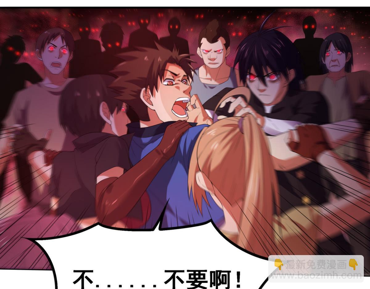 194 一剑杀毒(1/2)-第194话