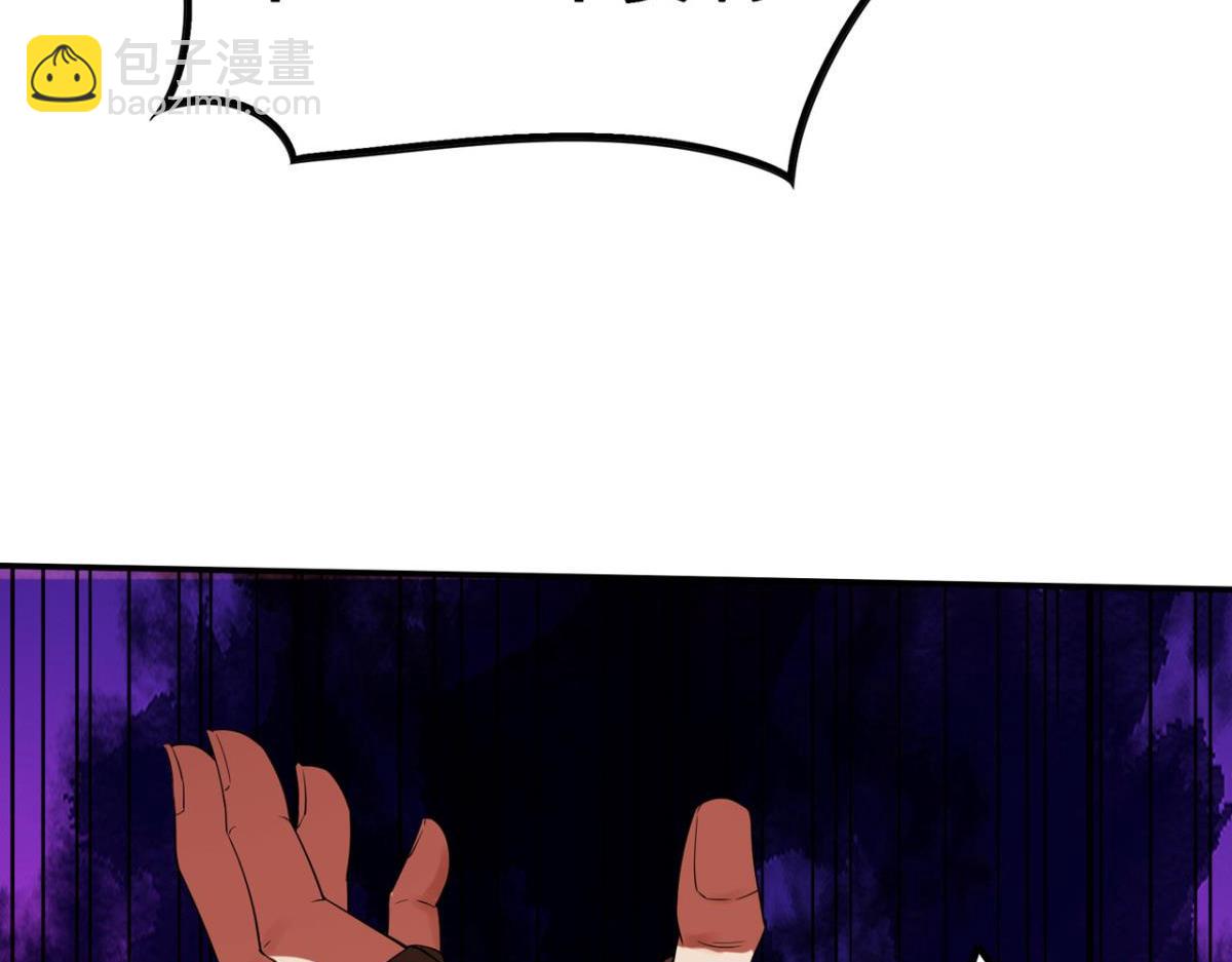 194 一剑杀毒(1/2)-第194话