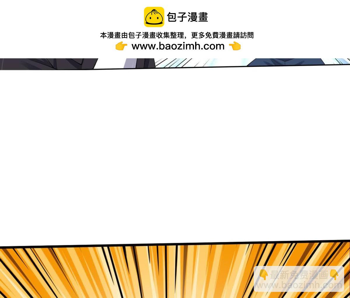 194 一剑杀毒(1/2)-第194话