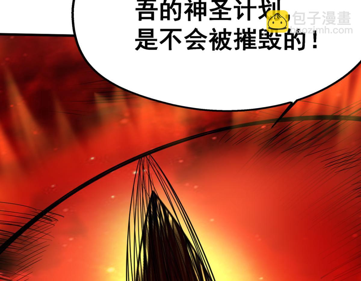 194 一剑杀毒(1/2)-第194话