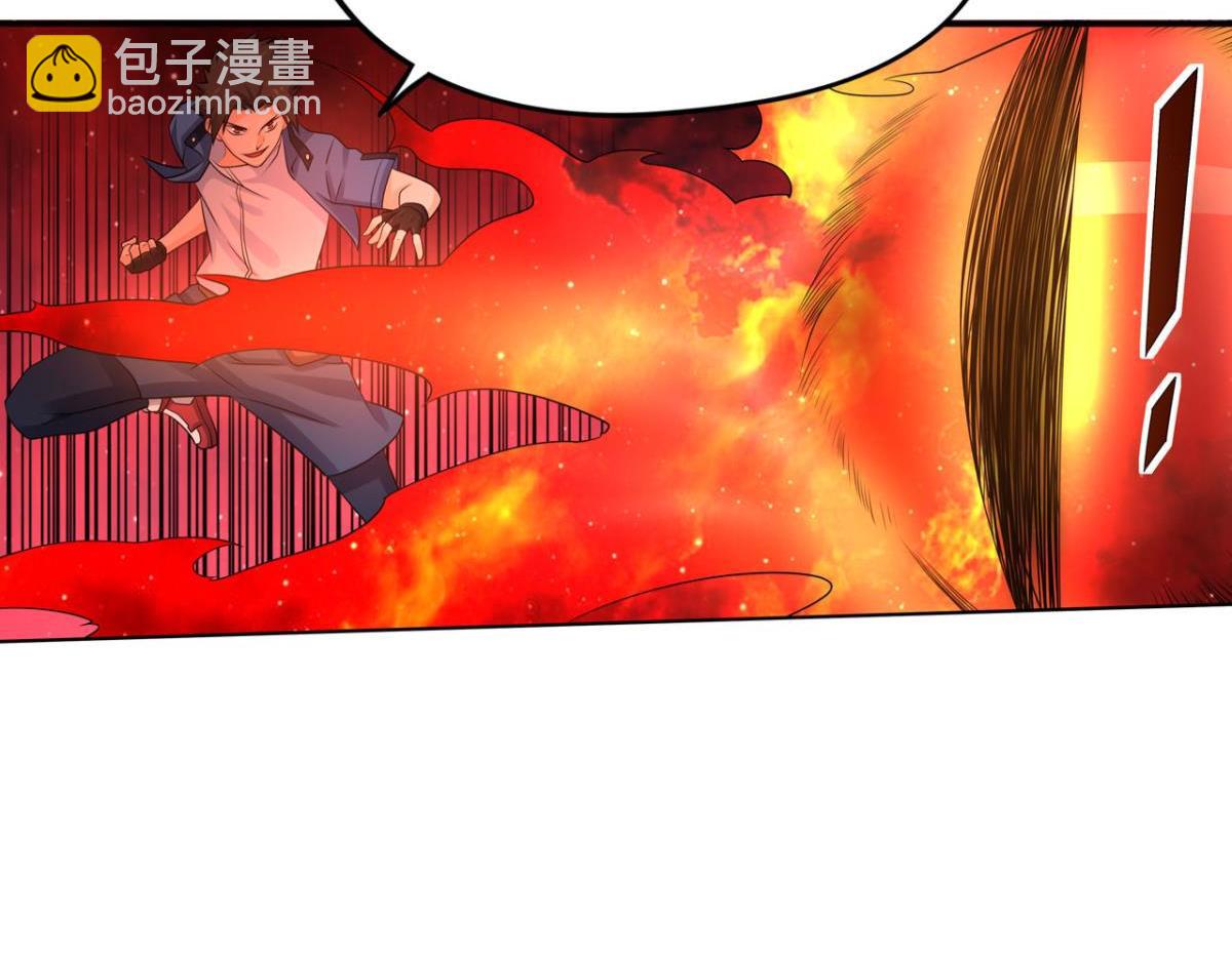 194 一剑杀毒(1/2)-第194话