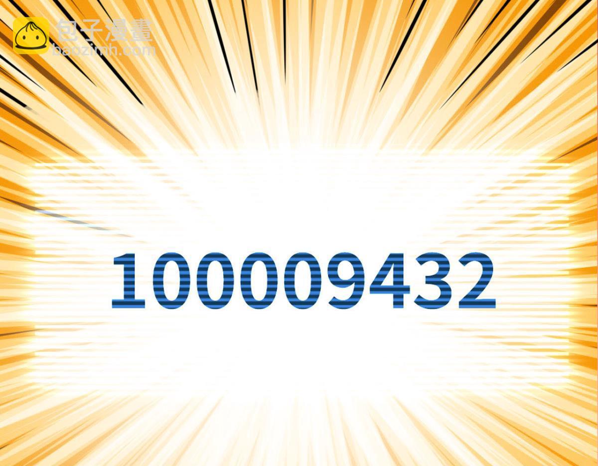 194 一剑杀毒(1/2)-第194话