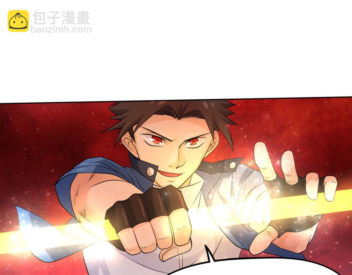 194 一剑杀毒(1/2)-第194话