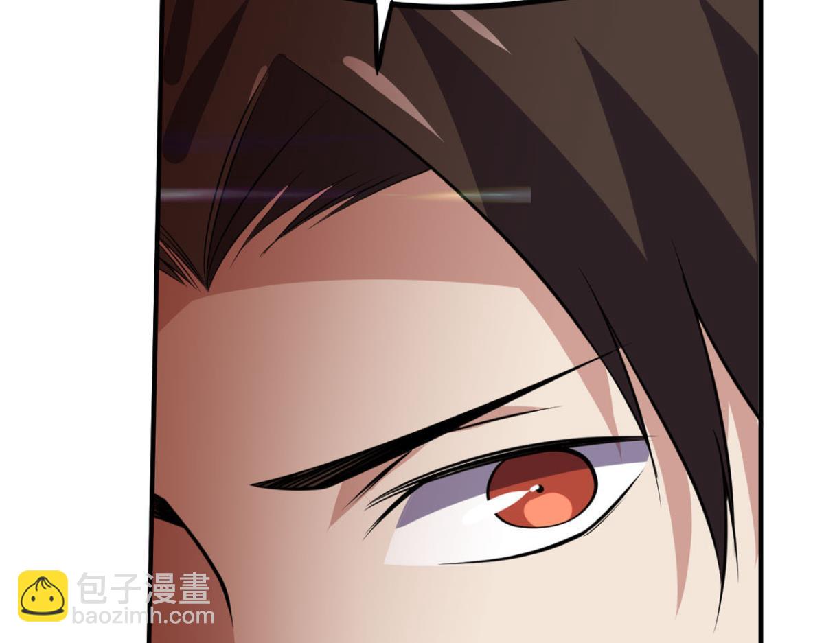 194 一剑杀毒(1/2)-第194话