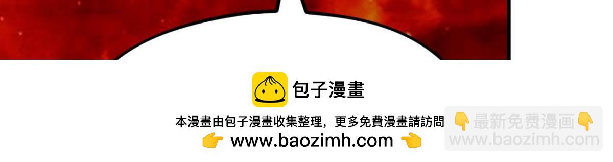 194 一剑杀毒(1/2)-第194话