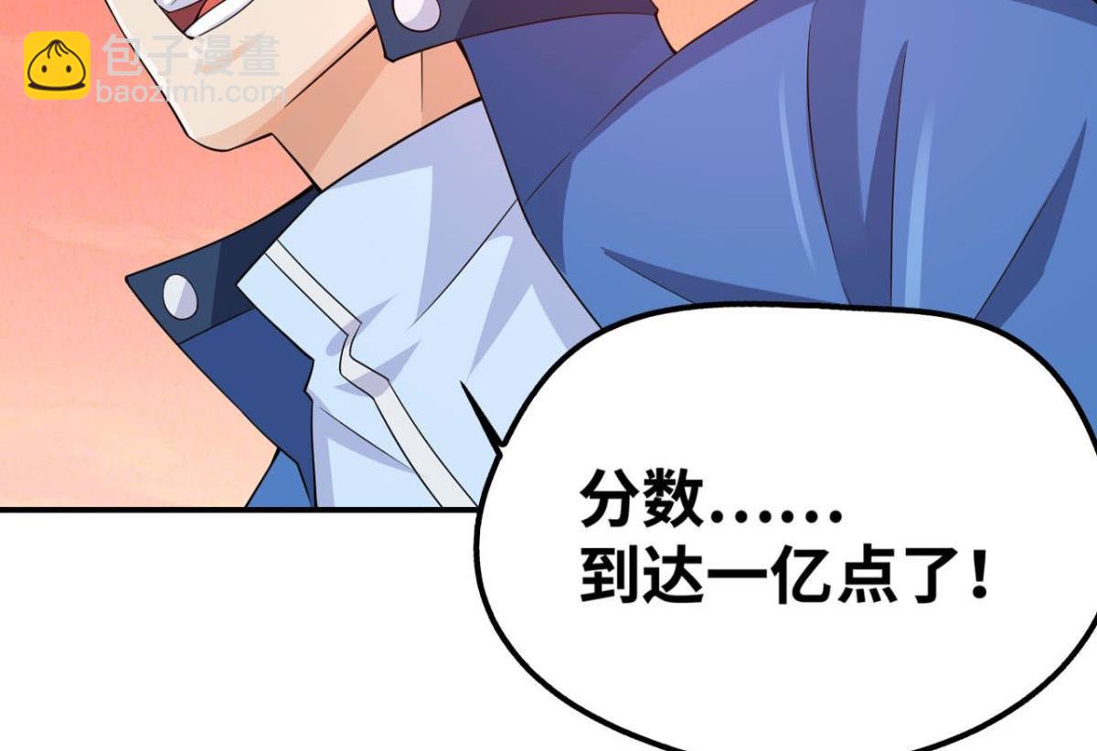 194 一剑杀毒(1/2)-第194话