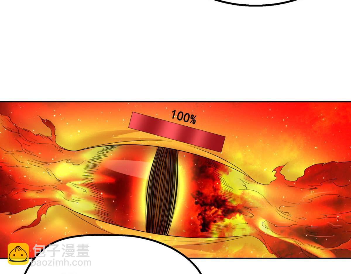 194 一剑杀毒(1/2)-第194话