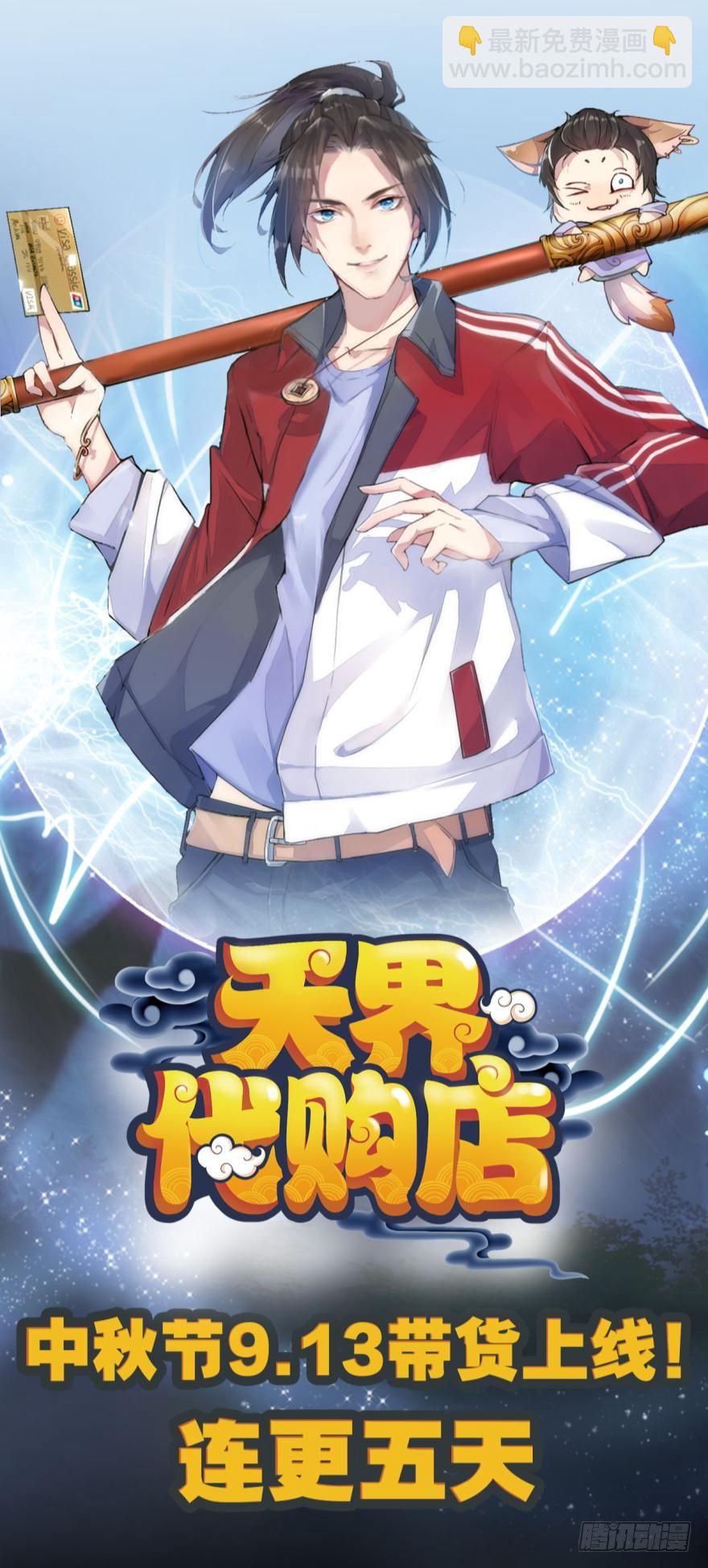 黑暗中的反击&middot;下-第24话