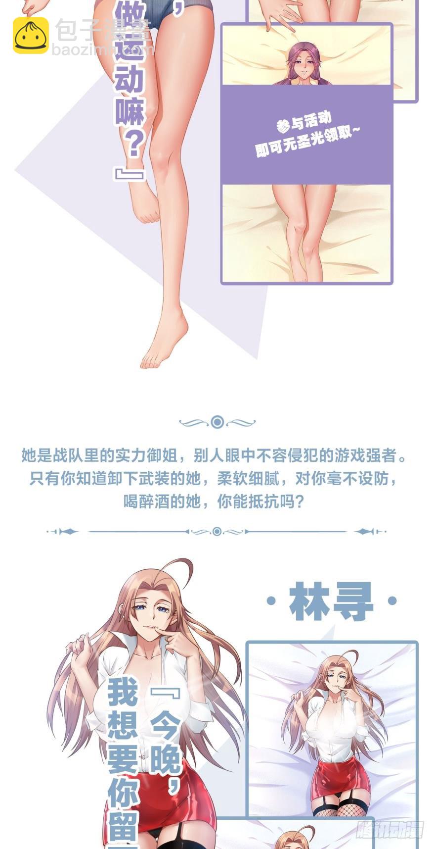 黑暗中的反击&middot;下-第24话