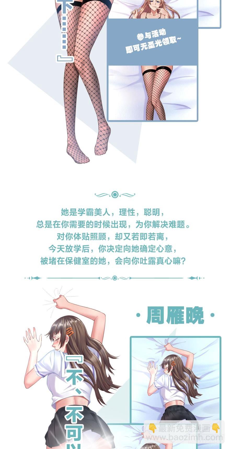 黑暗中的反击&middot;下-第24话