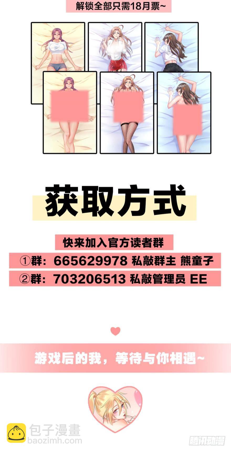 黑暗中的反击&middot;下-第24话