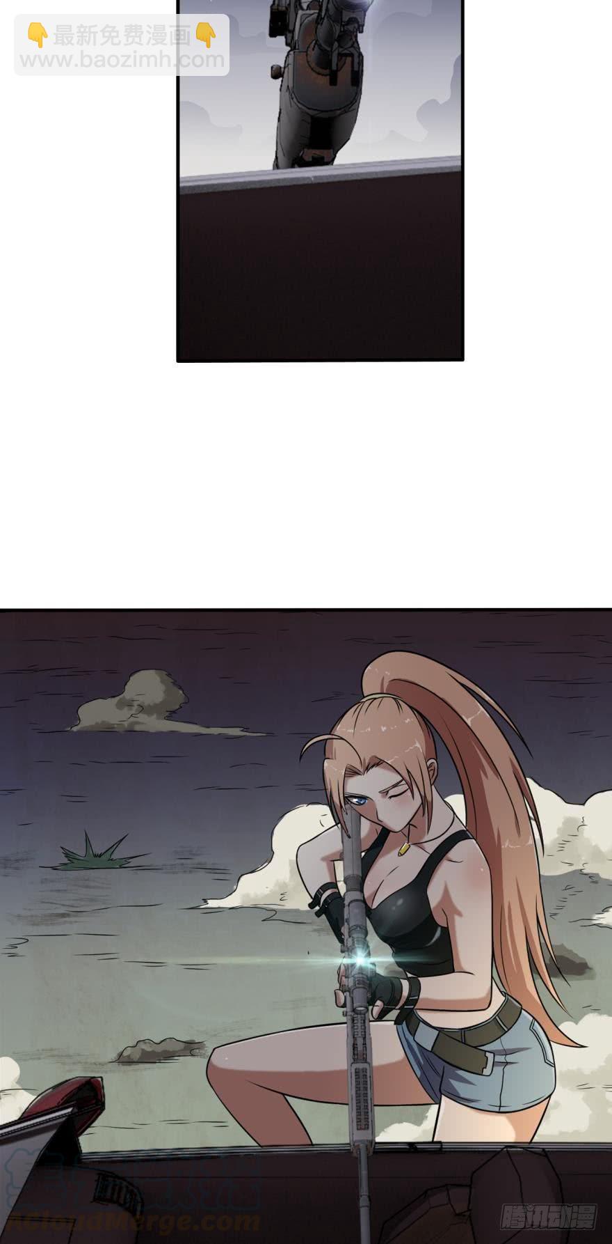 丧尸出笼&middot;上-第28话